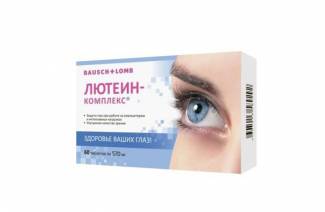 Лютеин-Комплекс