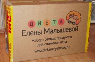 Разгрузочные дни для похудения от Елены Малышевой