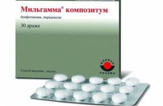 Мильгамма Композитум