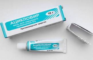 Ацикловир