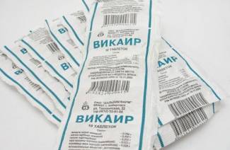 Викаир