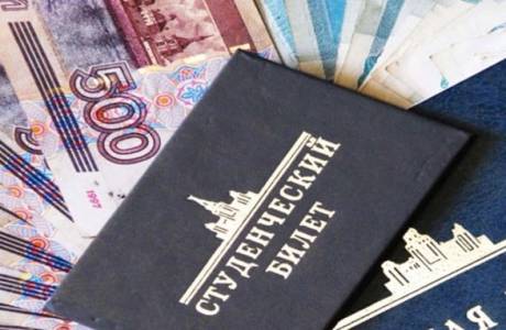 Кредиты для студентов