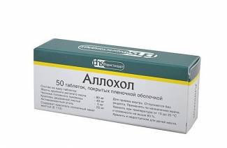 Аллохол для чистки печени