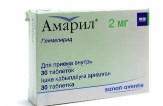 Амарил
