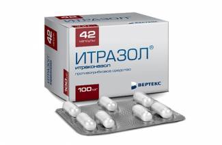 Итразол