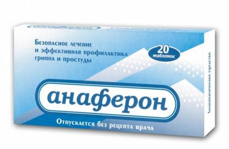 Анаферон