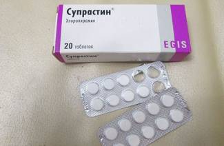 Супрастин