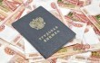 Изображение - Как научиться экономить и копить деньги при маленькой зарплате vyiplata-zarabotnoy-platyi-pri-uvolnenii_w110_h70