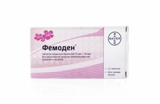 Фемоден
