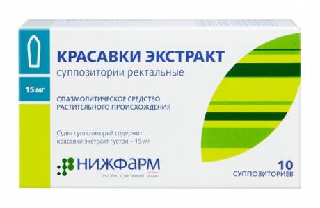 Свечи с красавкой