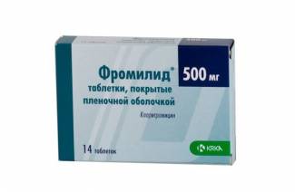 Фромилид