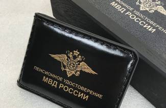 Пенсия МВД в 2019 году
