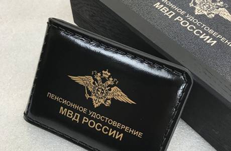 Пенсия МВД в 2019 году