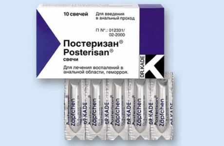 Свечи Постеризан от геморроя