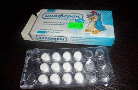 Анаферон детский