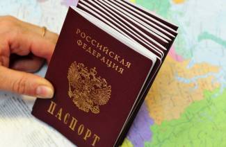 Что такое ПМЖ