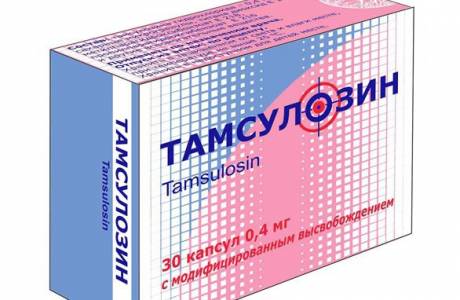 Тамсулозин