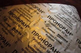 Проноран