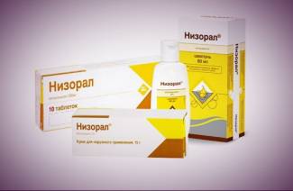 Низорал