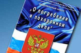 Выплаты после смерти пенсионера