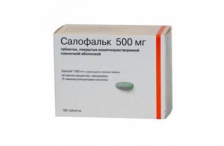 Салофальк
