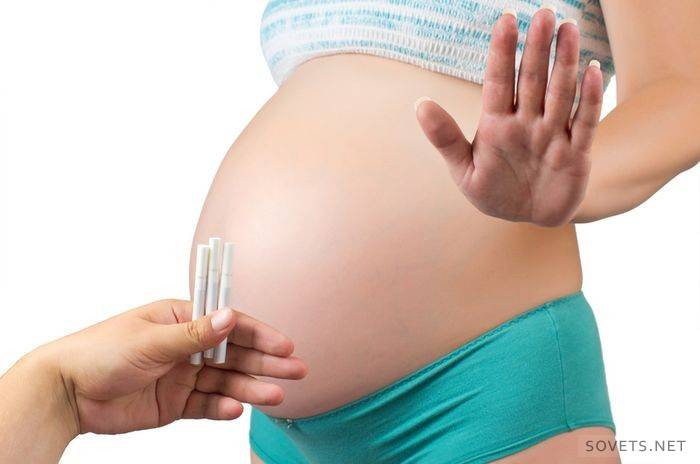 Как беременной бросить курить