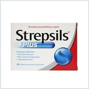 Стрепсилс (Strepsils) – лечебные конфетки