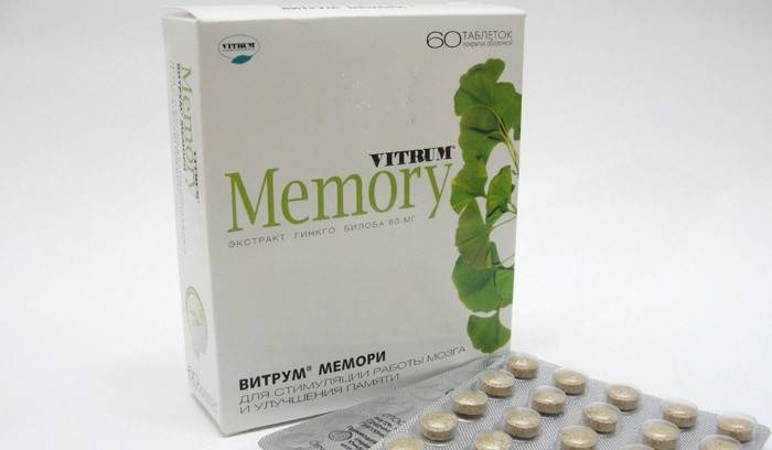 Витрум Мемори для улучшения памяти