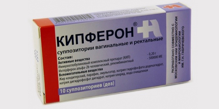 Свечи «Кипферон» для лечения эрозии шейки матки