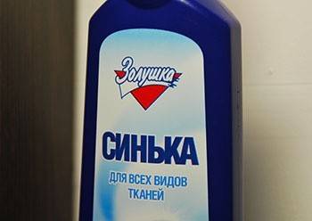 Синька как средство для домашнего отбеливания тюли