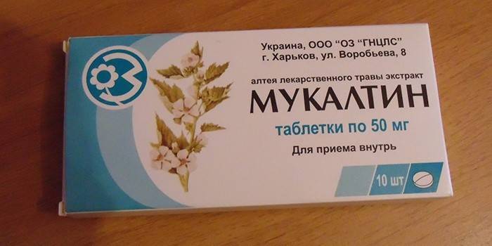 Отхаркивающий препарат от бронхита - Мукалтин