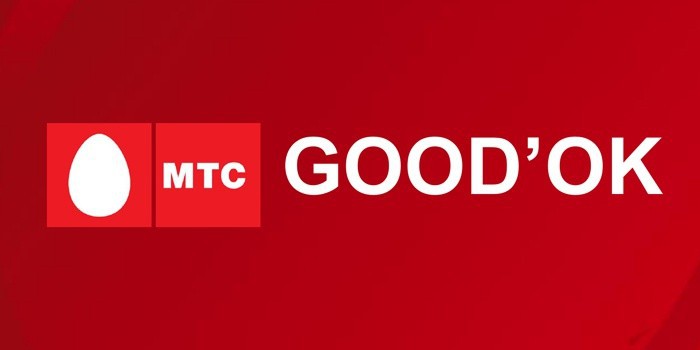 какие услуги мтс можно отключить. Смотреть фото какие услуги мтс можно отключить. Смотреть картинку какие услуги мтс можно отключить. Картинка про какие услуги мтс можно отключить. Фото какие услуги мтс можно отключить