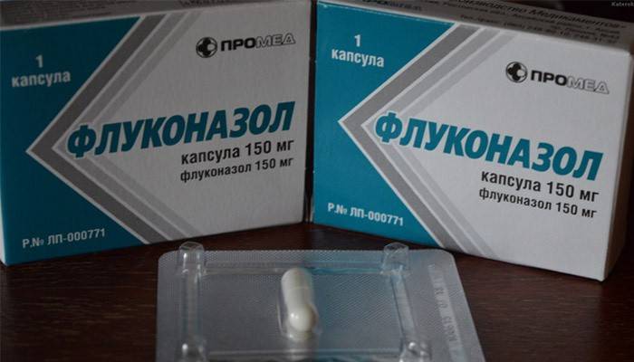 Таблетки Флуконазол для лечения грибка