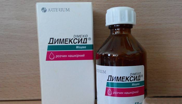 Раствор для местного применения