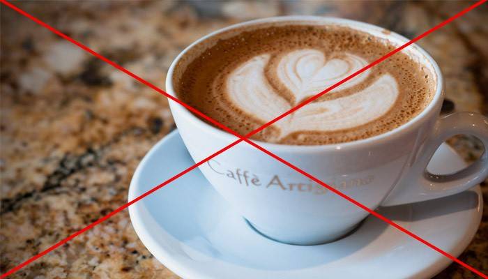 Запрет на кофе