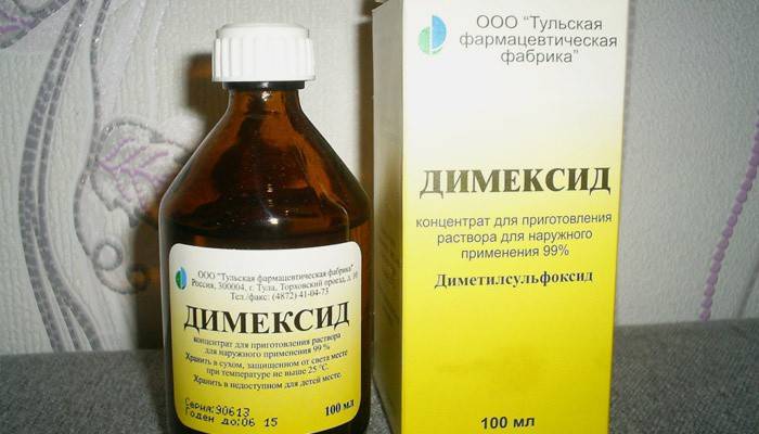 Аптечный концентрат