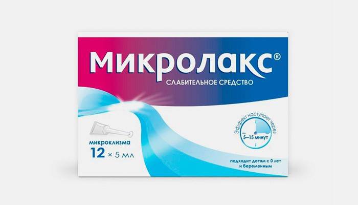 Микролакс для лечения запоров
