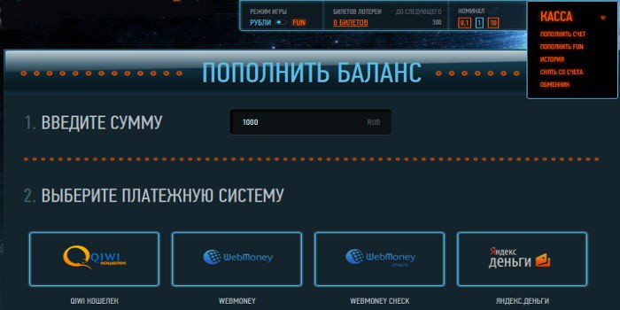как пополнить счет в азино777 как пополнить счет в азино777