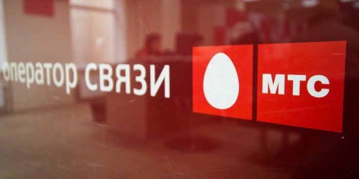 как узнать что подключено на мтс и как отключить. Смотреть фото как узнать что подключено на мтс и как отключить. Смотреть картинку как узнать что подключено на мтс и как отключить. Картинка про как узнать что подключено на мтс и как отключить. Фото как узнать что подключено на мтс и как отключить