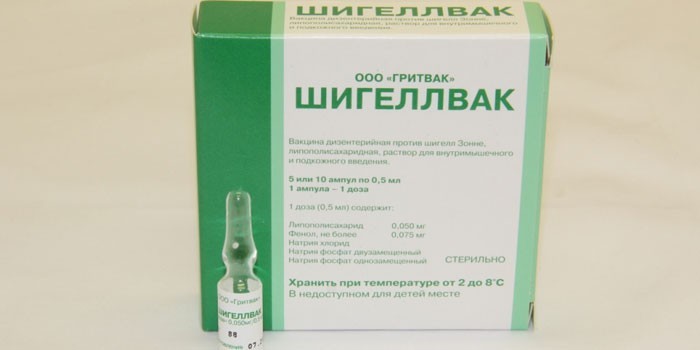 Вакцина Шигеллвак в упаковке