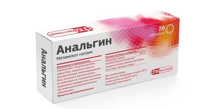 Таблетки Анальгин