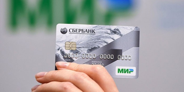 социальная карта сбербанк для пособий
