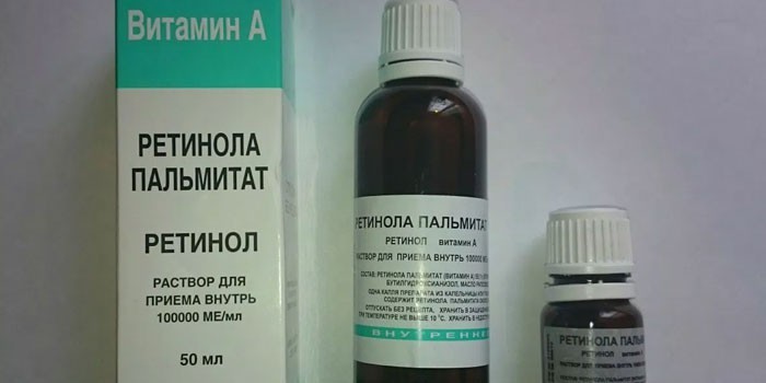 Препарат Ретинол пальмитат в упаковке