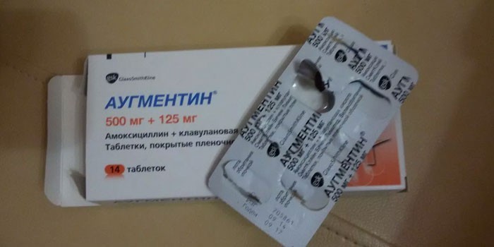 Таблетки Аугментин в упаковке