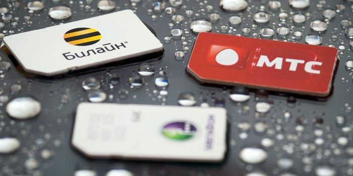 Программа Для Пробивания Номера Телефона