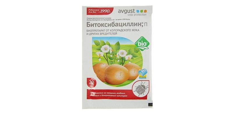 Битоксибациллин