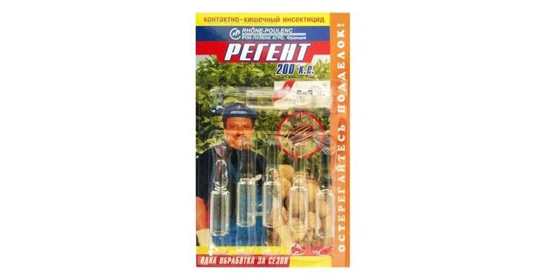 Регент