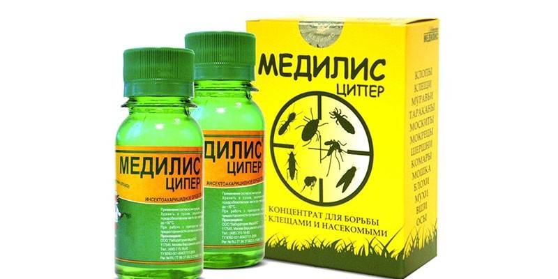Медилис-Ципер