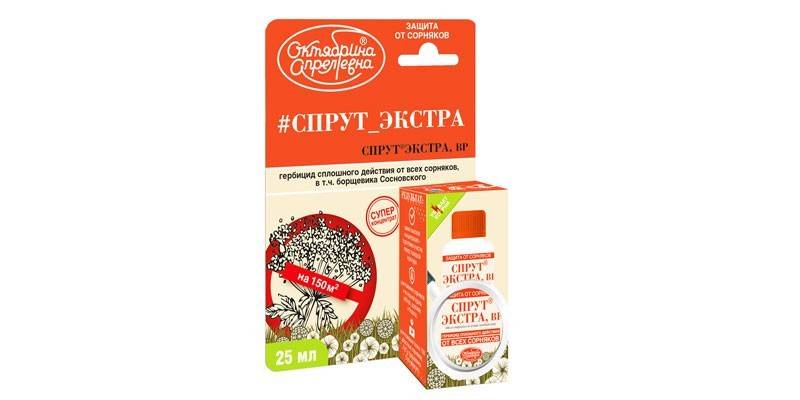 Средство Спрут Экстра