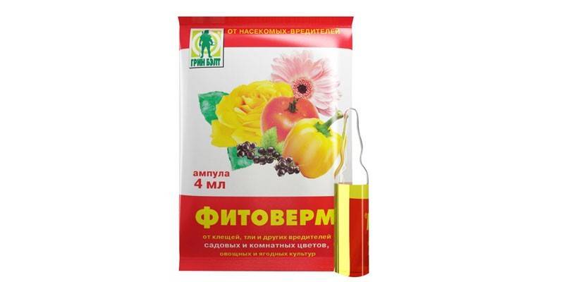 Средство Фитоверм